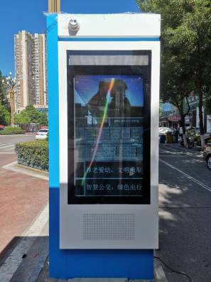 廣元公交電子站牌，55寸、LCD顯示屏，附有城市特
