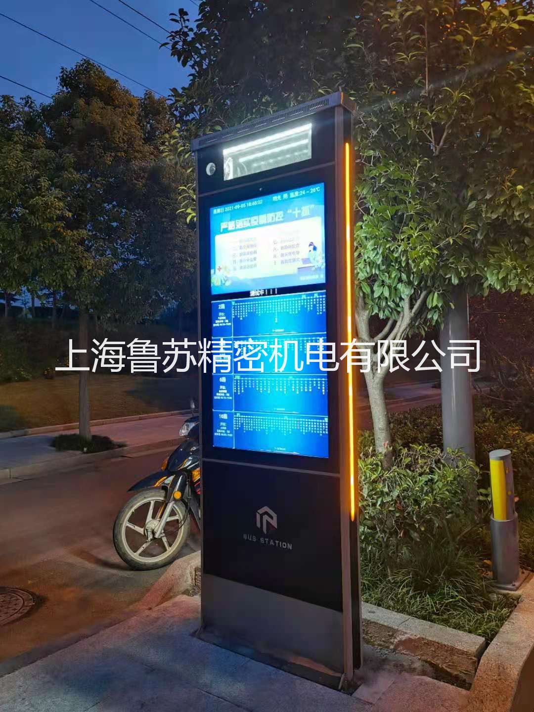 智能公交電子站牌有哪些不同的類型？